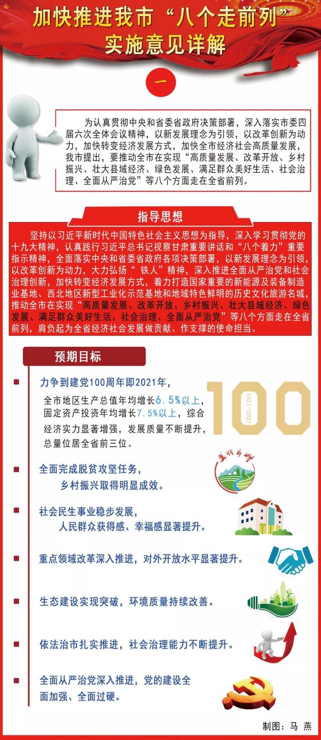 慎行:2025澳门天天有好彩,精选解析、解释与落实