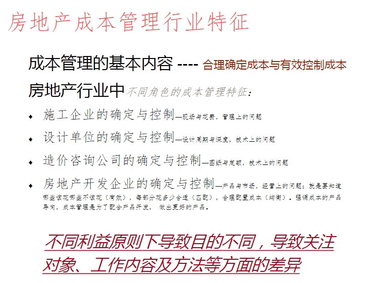 揭破:新澳2025天天正版资料大全,详细解答、解释与落实