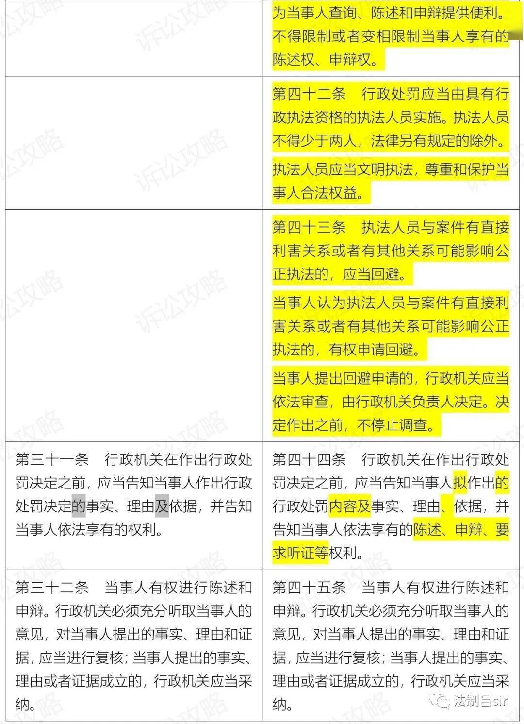 不齿:新澳门王中王100%期期中2025,详细解答、解释与落实