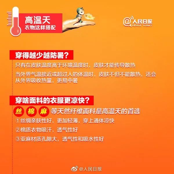 警惕:新澳天天开好彩资料大全,警惕虚假宣传、全面解答