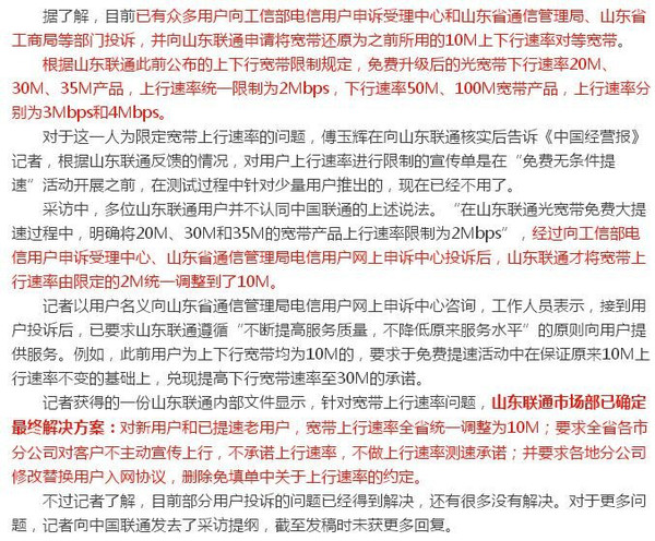 曝光:新澳免资料费,仔细释义、解释与落实