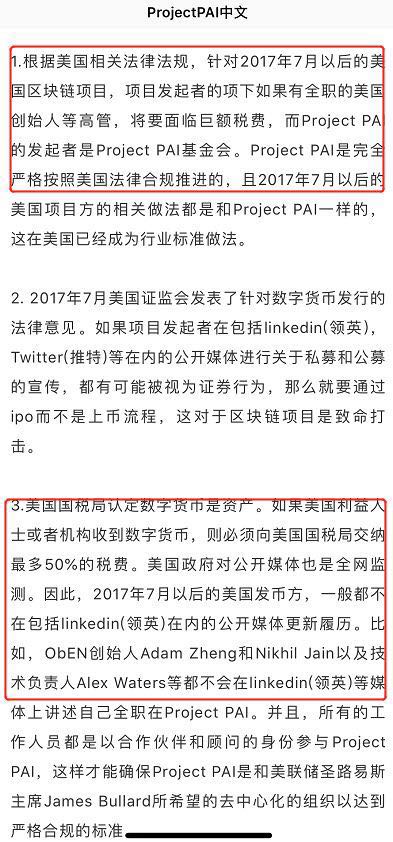 留神:2025澳门精准正版大全,警惕虚假宣传-全面释义、解释与落实