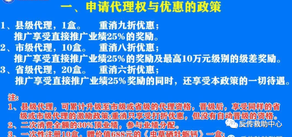 防范:新澳门2025年正版资料,的警惕虚假宣传-全面释义、解释与落实
