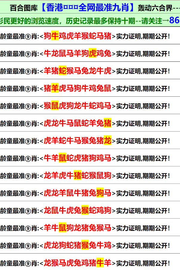 针砭:2025年新澳正版资料最新更新,仔细释义、解释与落实