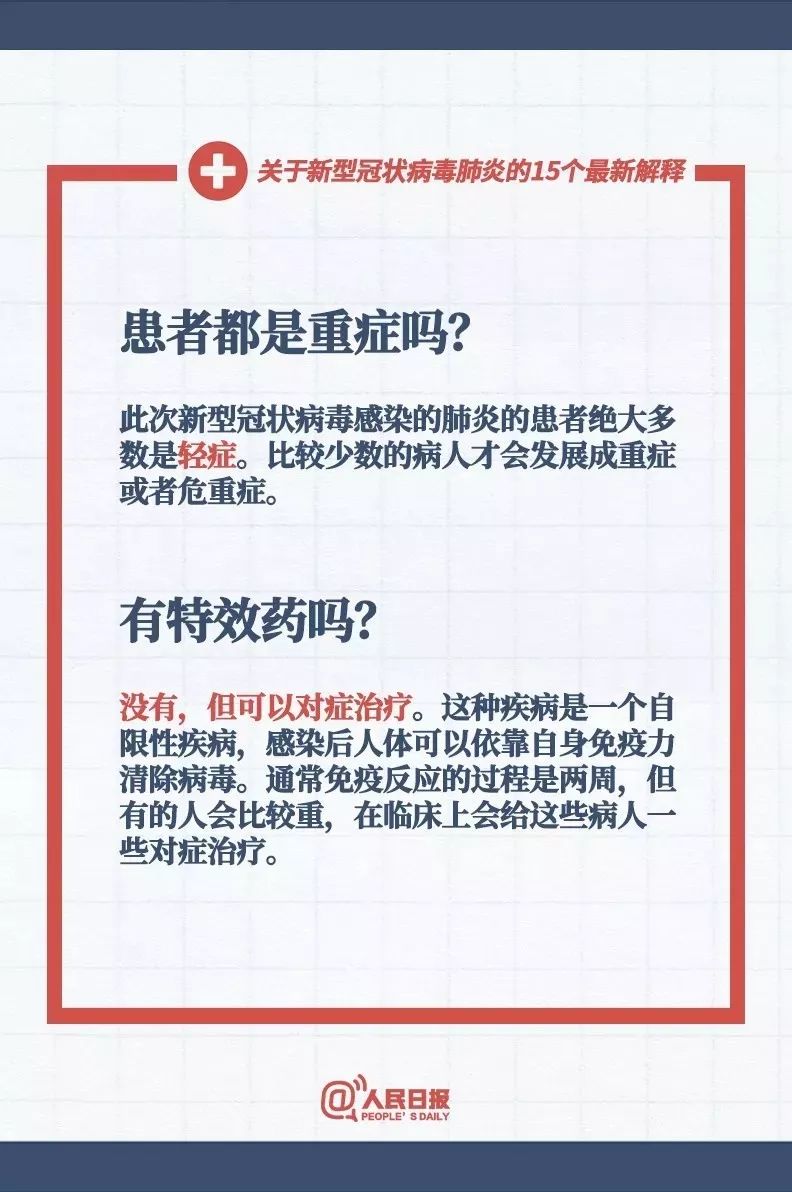 揭短:2025澳门免费材料资料,仔细释义、解释与落实