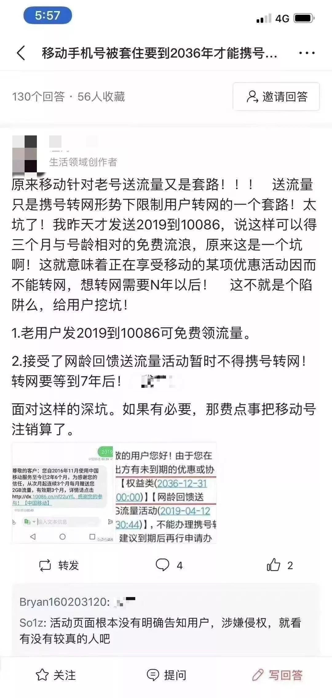 假象:2025澳门开奖结果查询,警惕虚假宣传、全面解答与解释